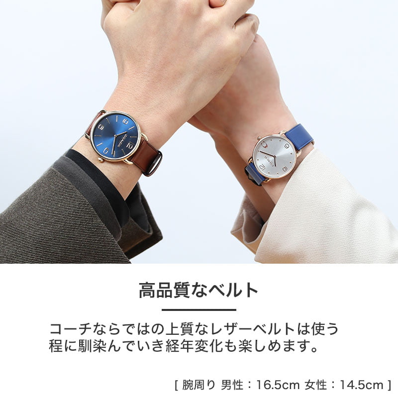 COACH 【当店限定 ペア】ペアウォッチ コーチ 腕時計 時計