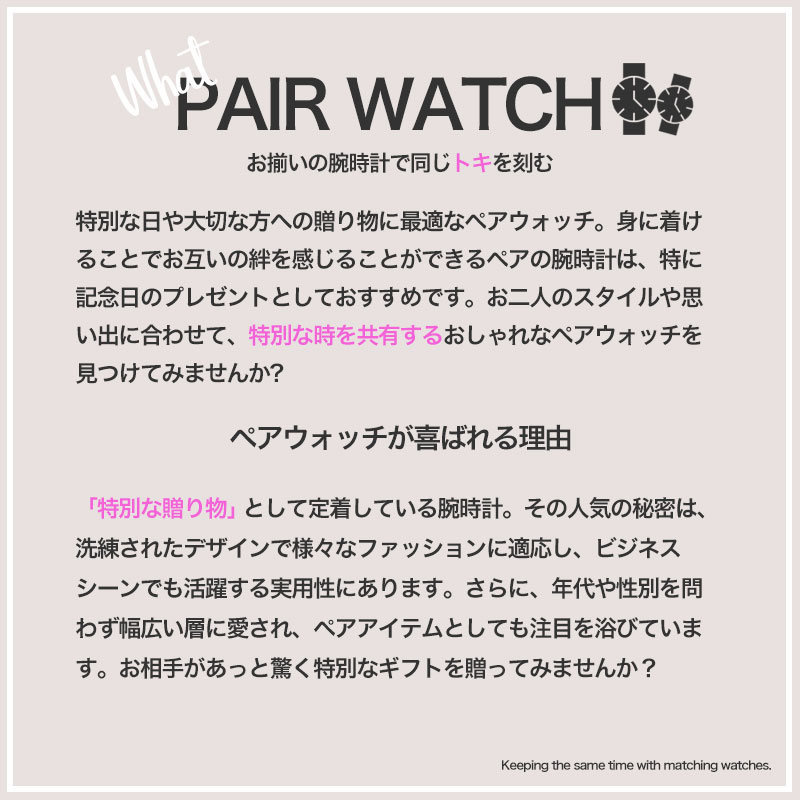 COACH（コーチ） 【ペア 価格】ペアウォッチ 腕時計 時計 メンズ