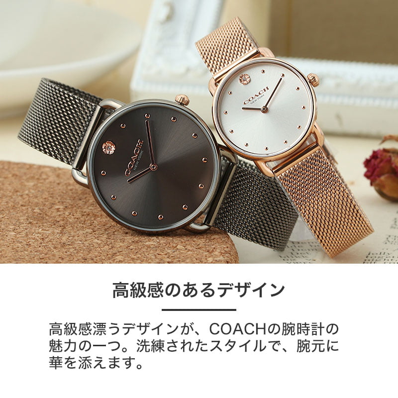 COACH　腕時計　新品　未使用　箱あり COACH ペアウォッチ コーチ 腕時計 時計 コーチ時計 コーチ