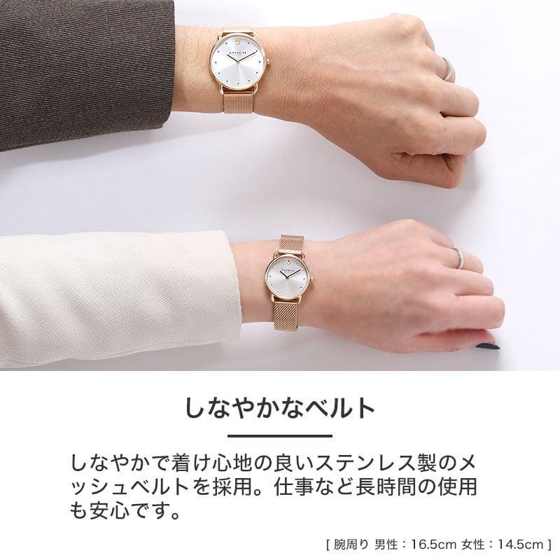 COACH（コーチ） 【当店限定 ペア】ペアウォッチ 腕時計 時計 メンズ