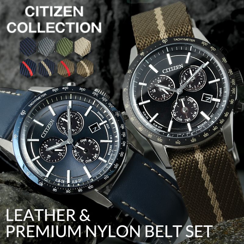 【当店限定 プレミアムナイロン ＆ レザーベルト セット】シチズン 腕時計 CITIZEN 時計 コレクション エコドライブ COLLECTION メンズ ブラック BL5496-11E