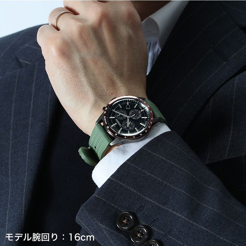 CITIZEN（シチズン） 【当店限定 FKM ＆ メタルベルト セット