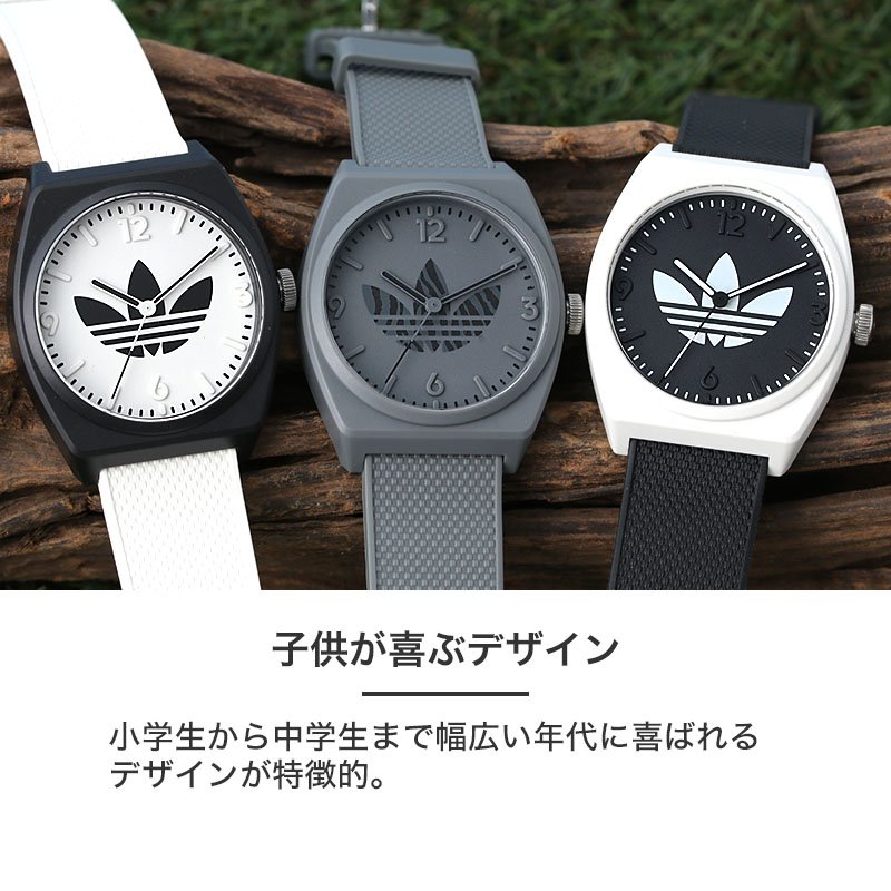 腕時計 バッグ 財布のHybridStyle - アディダス腕時計[adidas