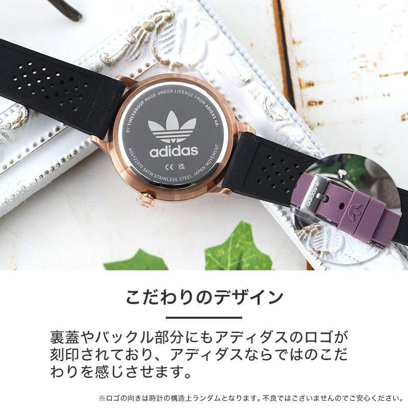 【キッズ おすすめ】アディダス 時計 adidas 腕時計 adidas originals オリジナルス 腕時計 adidasoriginals アディダス腕時計 アディダス時計 キッズウォッチ｜hstyle｜05