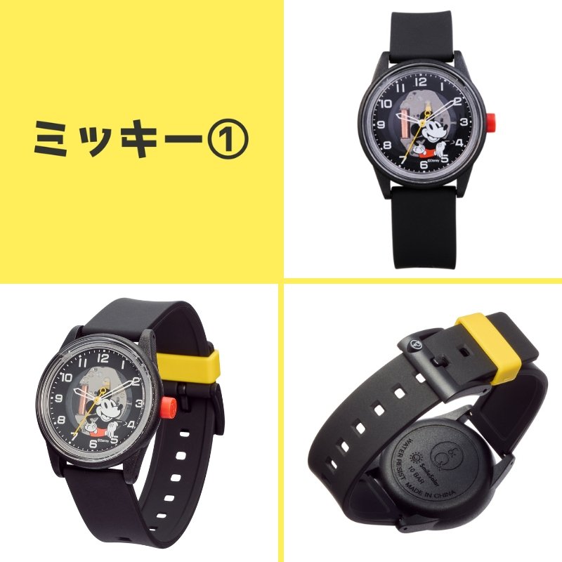 ディズニー 腕時計（CITIZEN）の商品一覧 通販 - Yahoo!ショッピング