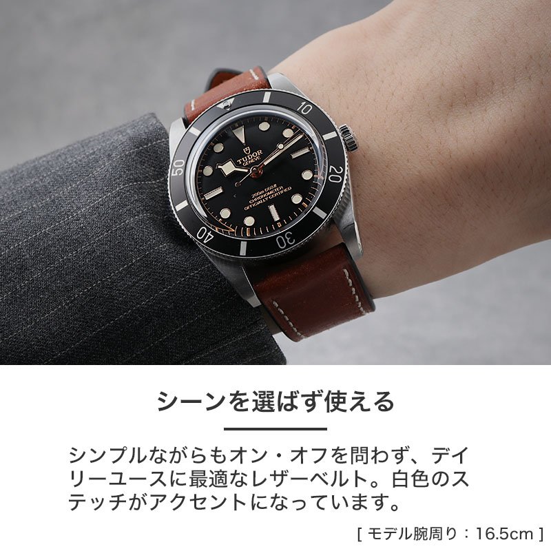 安い tudor 替えベルト