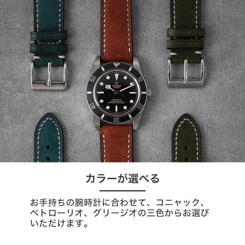 チューダー TUDOR 対応】MOD PUEBLO LEATHER STRAP プエブロ レザー 時計 ベルト カン幅 ラグ幅 20mm 22mm 幅 革  バンド 革ベルト 腕時計 ベルト 替えベルト : item-24030701 : 腕時計 バッグ 財布のHybridStyle - 通販 -  Yahoo!ショッピング