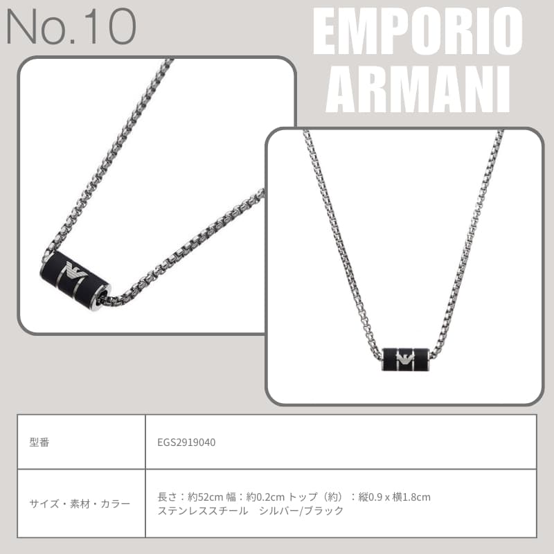 【店長のピックアップ】エンポリオ アルマーニ EMPORIO ARMANI アクセサリー メンズ ネックレス 男性 イーグル トップ 誕生日 記念日 お祝い 彼氏 夫 シンプル｜hstyle｜13