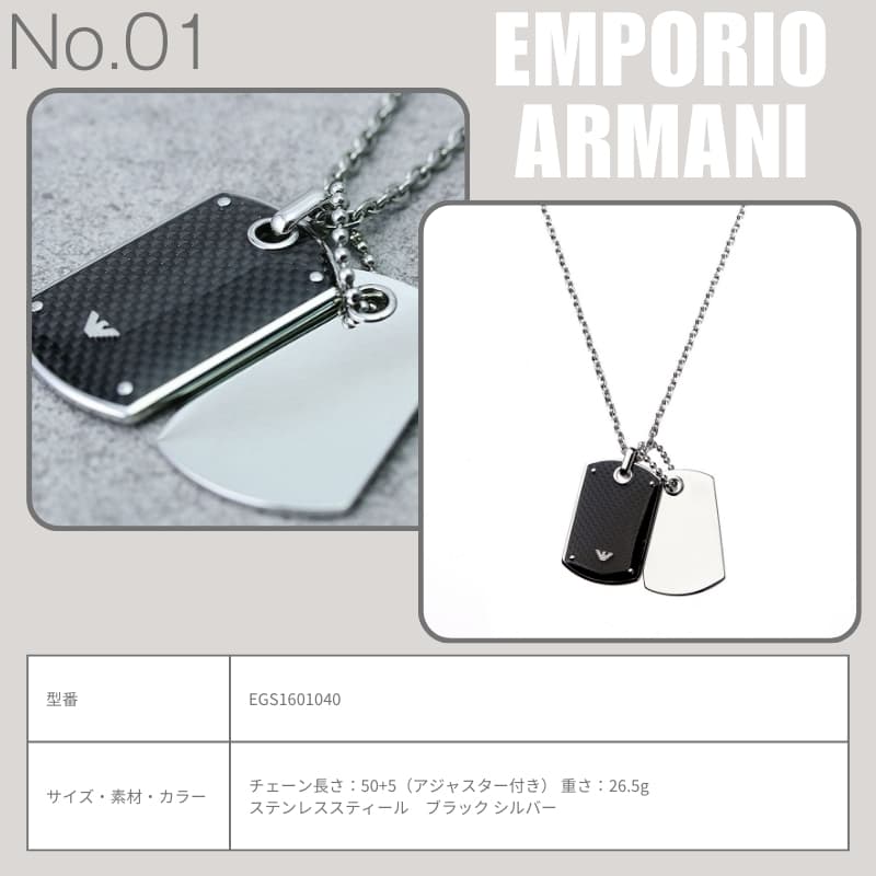 【店長のピックアップ】エンポリオ アルマーニ EMPORIO ARMANI アクセサリー メンズ ネックレス 男性 イーグル トップ 誕生日 記念日 お祝い 彼氏 夫 シンプル｜hstyle｜04