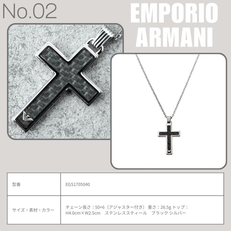 【店長のピックアップ】エンポリオ アルマーニ EMPORIO ARMANI アクセサリー メンズ ネックレス 男性 イーグル トップ 誕生日 記念日 お祝い 彼氏 夫 シンプル｜hstyle｜05