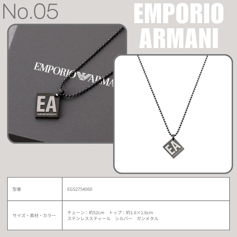 【店長のピックアップ】エンポリオ アルマーニ EMPORIO ARMANI アクセサリー メンズ ネックレス 男性 イーグル トップ 誕生日 記念日 お祝い 彼氏 夫 シンプル｜hstyle｜08