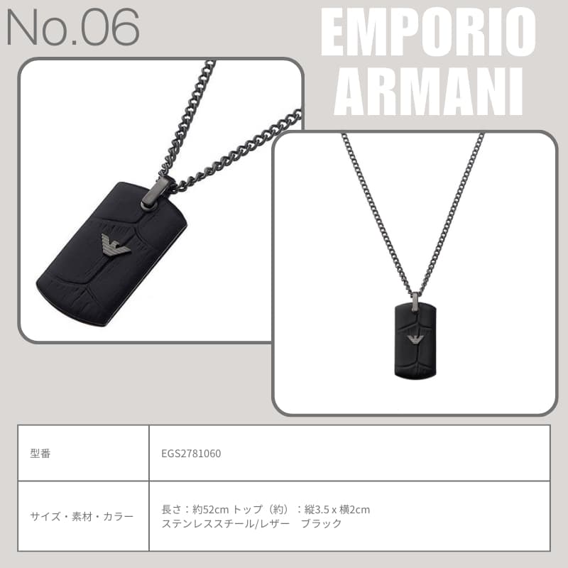 【店長のピックアップ】エンポリオ アルマーニ EMPORIO ARMANI アクセサリー メンズ ネックレス 男性 イーグル トップ 誕生日 記念日 お祝い 彼氏 夫 シンプル｜hstyle｜09