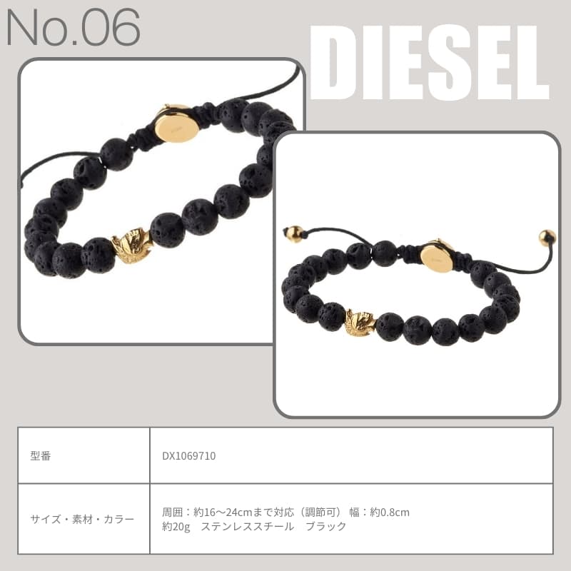 店長のピックアップ】ディーゼル ブレスレット DIESEL アクセサリー