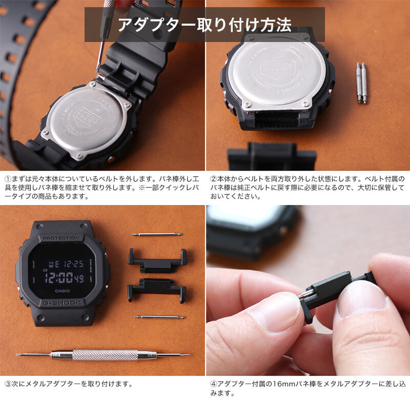 互換品】[G-SHOCK GSHOCK ジーショック 対応]MOD PUEBLO LEATHER STRAP