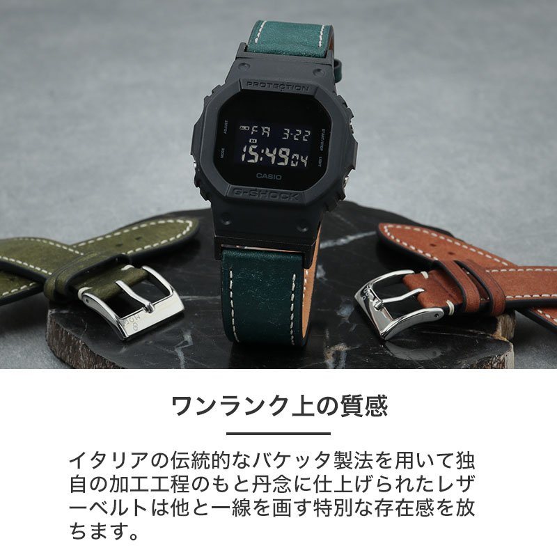 互換品】[G-SHOCK GSHOCK ジーショック 対応]MOD PUEBLO LEATHER STRAP