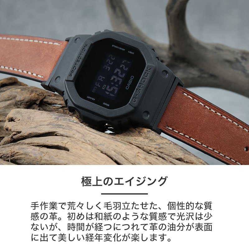 互換品】[G-SHOCK GSHOCK ジーショック 対応]MOD PUEBLO LEATHER STRAP