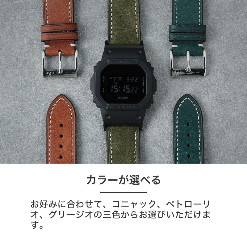 互換品】[G-SHOCK GSHOCK ジーショック 対応]MOD PUEBLO LEATHER STRAP