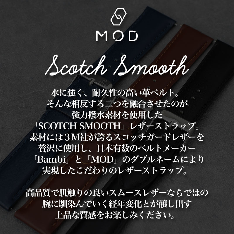 MOD SCOTCH GUARD LEATHE...の詳細画像2