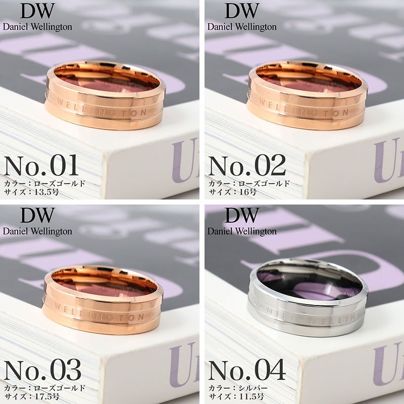 ダニエルウェリントン Daniel Wellington 指輪 リング シルバー ピンクゴールド ローズゴールド レディース メンズ 女性 男性 プレゼント 誕生日 記念日 お祝いの画像