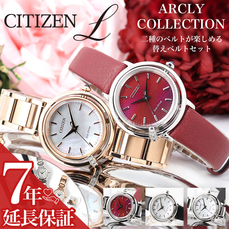 Ӹ   ӻ CITIZEN L  ǥ ɥ饤 顼 ץ٥  ᥿٥ °٥ ֥     