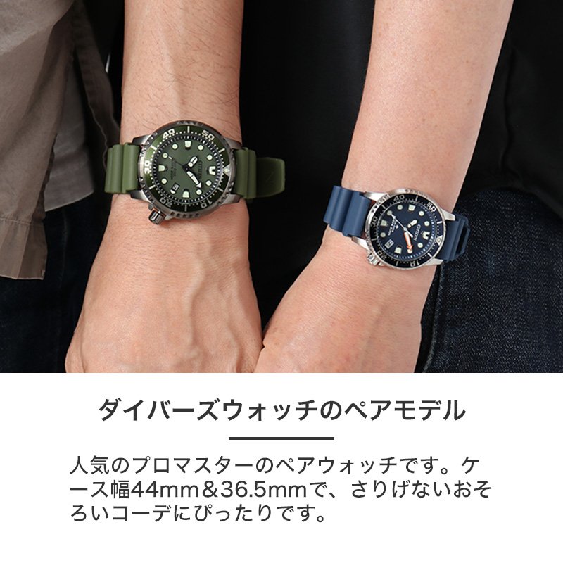 CITIZEN シチズン 腕時計 ペアウォッチ wa21 スポーツ好きカップル ペアウォッチ]シチズン 腕時計 CITIZEN