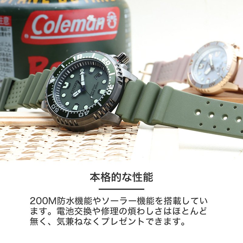CITIZEN　シチズン　プロマスター　C520-S044898　状態良好 imgrc0105856087.jpg