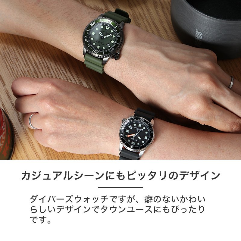 シチズン プロマスター　ペアで　チタン製　20気圧防水　エコドライブ　電波時計 シチズン プロマスター ペアで チタン製 20気圧防水 エコドライブ 電波時計