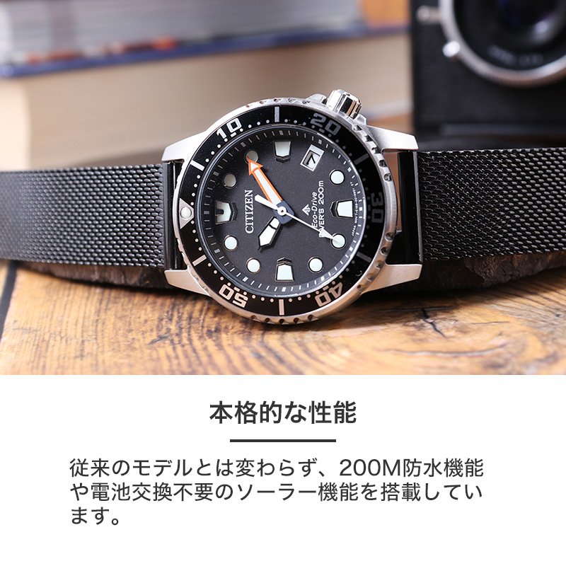 当店限定ベルトセット]シチズン 腕時計 CITIZEN 時計