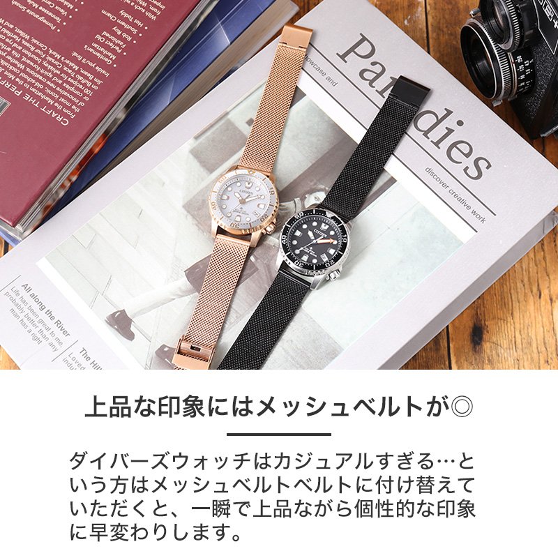当店限定ベルトセット]シチズン 腕時計 CITIZEN 時計