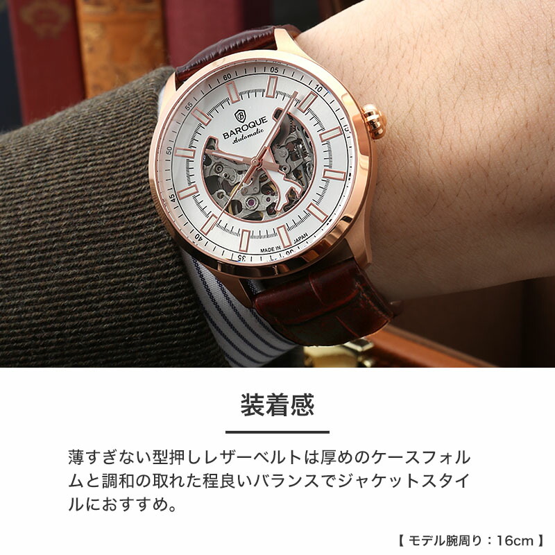 BAROQUE  BA-1007自動巻きバロック 腕時計 BAROQUE 時計 自動巻（ファッション）のおすすめ人気商品一覧