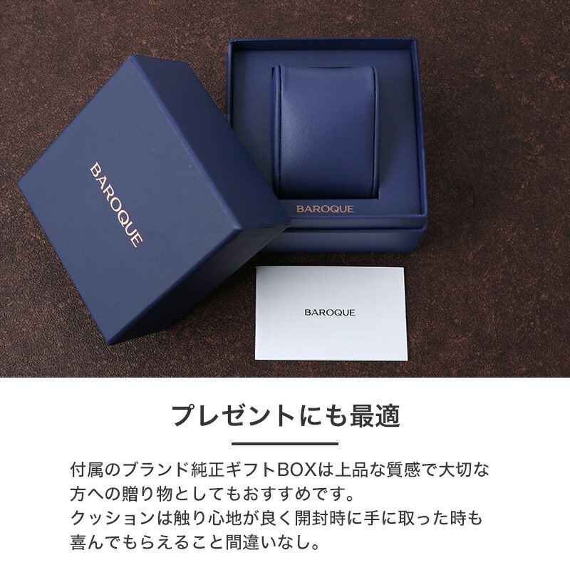 国産 メカニカル オープンハート] バロック 腕時計 BAROQUE 時計 日本