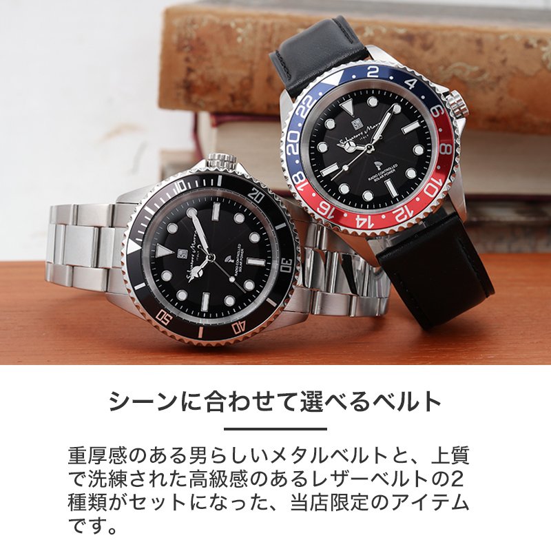 サルバトーレマーラ 腕時計 電波ソーラー 時計 ベルト サルバトーレ