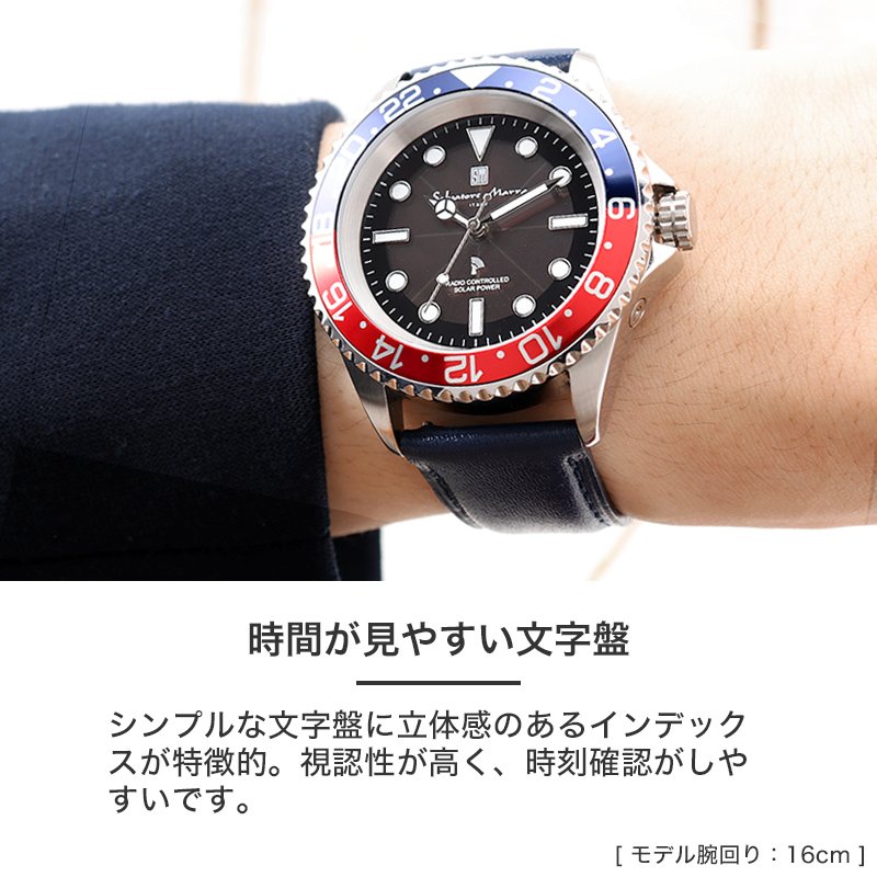 サルバトーレマーラ 腕時計 電波ソーラー 時計 ベルト サルバトーレ