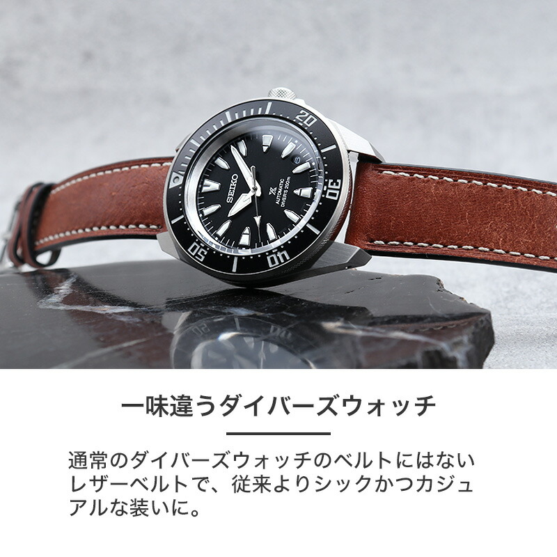 当店限定 プエブロ レザー カスタム サムライ】セイコー 腕時計 SEIKO