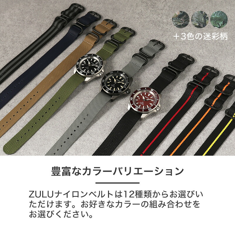 【当店限定 ZULU ナイロン カスタム サムライ】セイコー 腕時計 SEIKO PROSPEX 時計 プロスペックス 侍 ダイバースキューバ メンズ 男性 ダイバーズウォッチの画像