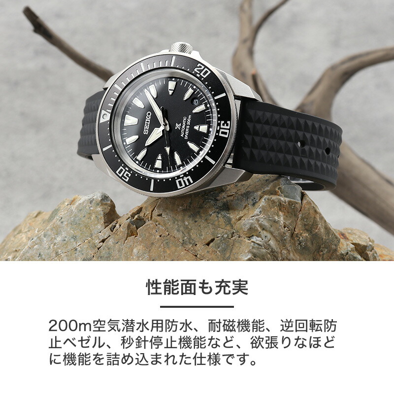 当店限定 FKM ラバー カスタム サムライ】セイコー 腕時計 SEIKO
