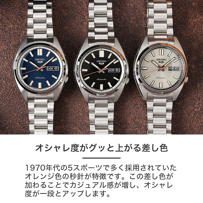 SEIKO セイコー 腕時計 セイコー5 スポーツ セイコー5スポーツ 時計 メンズ メカニカル 自動巻き 手巻き 機械式 SNXS 男性 アナログ メタル メタルバンドの画像