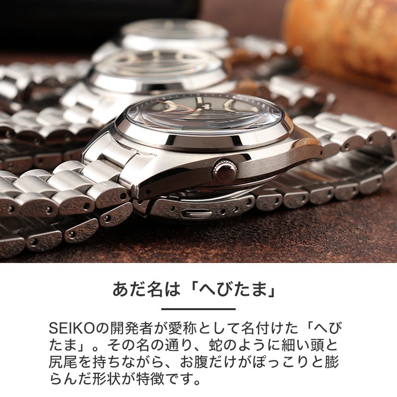 SEIKO セイコー 腕時計 セイコー5 スポーツ セイコー5スポーツ 時計