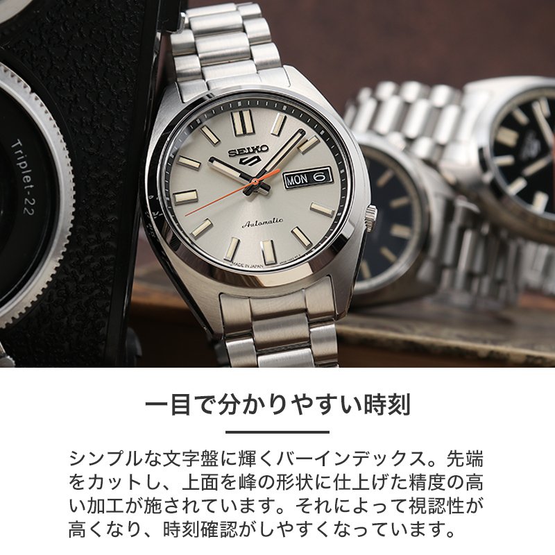 SEIKO セイコー 腕時計 セイコー5 スポーツ セイコー5スポーツ 時計 メンズ メカニカル 自動巻き 手巻き 機械式 SNXS 男性 アナログ メタル メタルバンドの画像