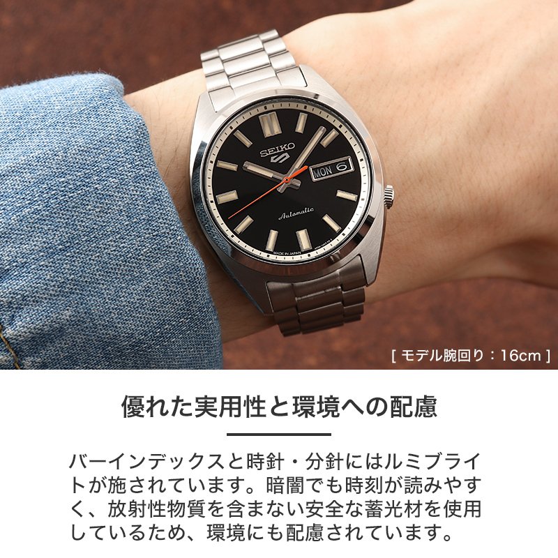 SEIKO セイコー 腕時計 セイコー5 スポーツ セイコー5スポーツ 時計