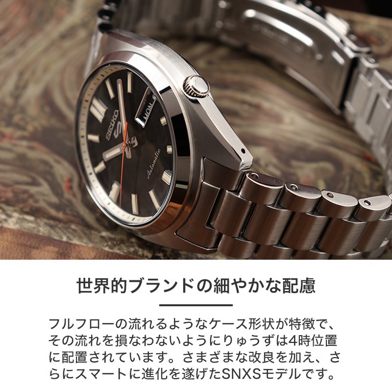 SEIKO セイコー 腕時計 セイコー5 スポーツ セイコー5スポーツ 時計 メンズ メカニカル 自動巻き 手巻き 機械式 SNXS 男性 アナログ メタル メタルバンドの画像