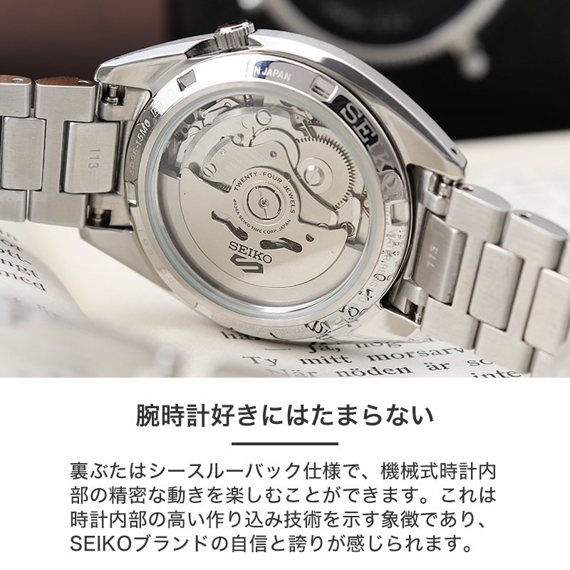 SEIKO セイコー 腕時計 セイコー5 スポーツ セイコー5スポーツ 時計