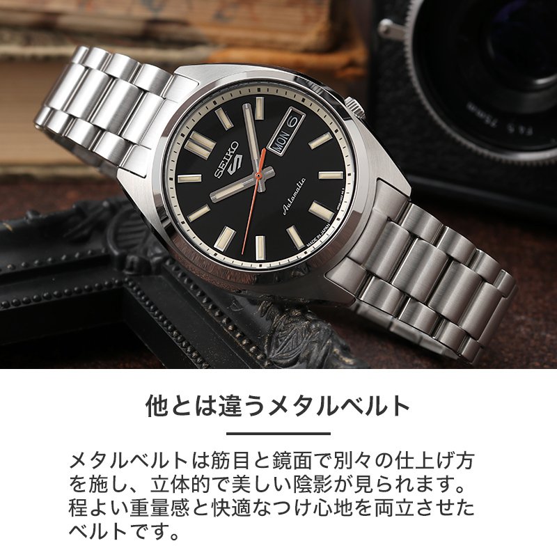 SEIKO セイコー 腕時計 セイコー5 スポーツ セイコー5スポーツ 時計 メンズ メカニカル 自動巻き 手巻き 機械式 SNXS 男性 アナログ メタル メタルバンドの画像