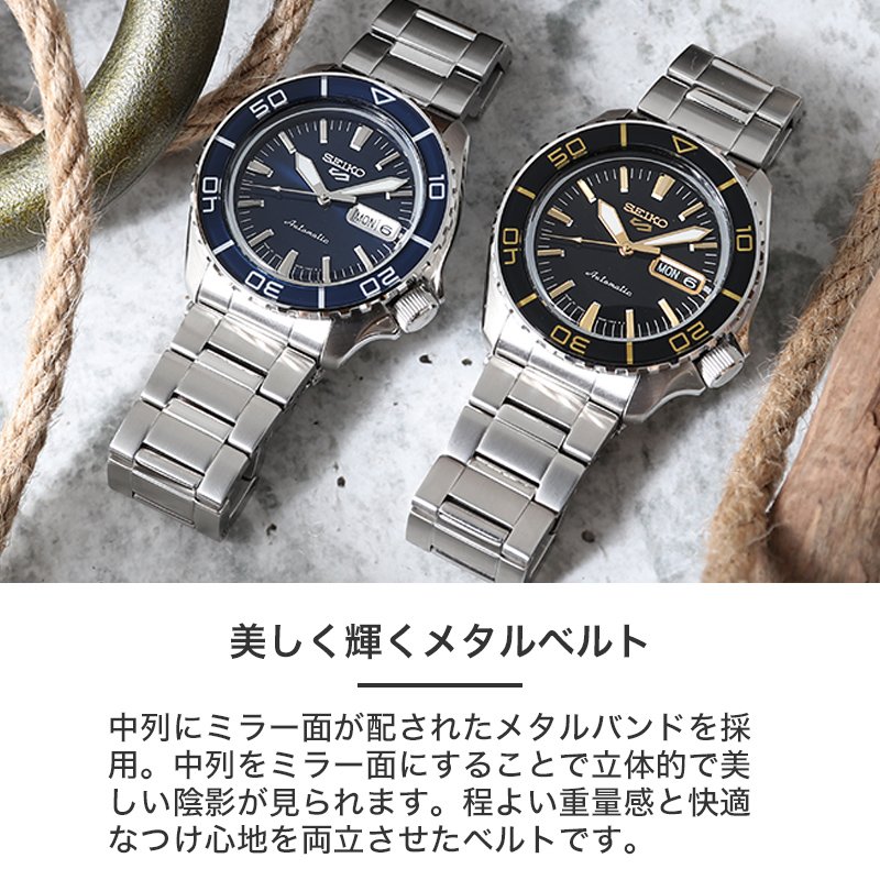 SEIKO セイコー 腕時計 セイコー5 スポーツ セイコー5スポーツ