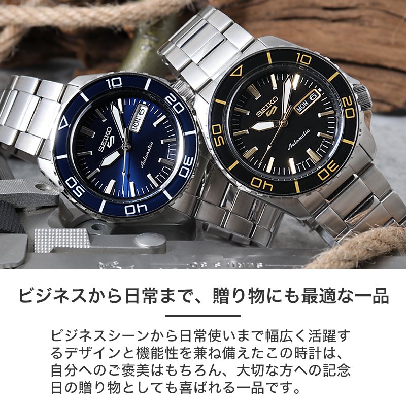 SEIKO セイコー 腕時計 セイコー5 スポーツ セイコー5スポーツ 時計