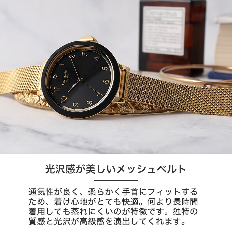 kate spade new york(ケイトスペードニューヨーク) / 腕時計