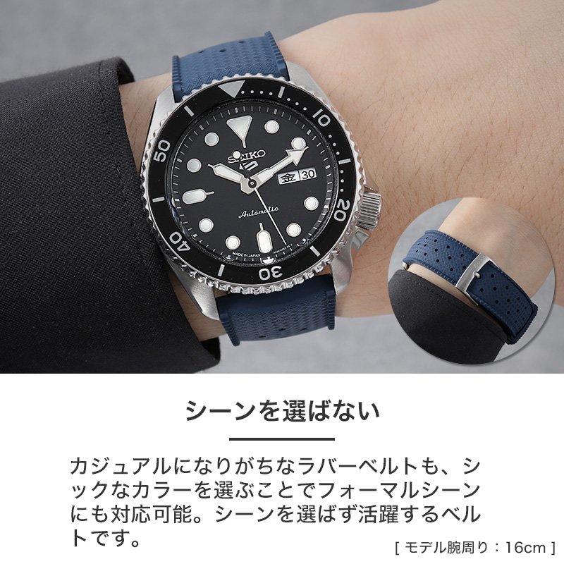 MOD FKM RUBBER VOYAGER ラバー ストラップ ボイジャー 時計 ラバーベルト カン幅 ラグ幅 20mm 22mm ベルト 幅 腕時計 防水 バンド ラバーバンド 時計ベルトの画像