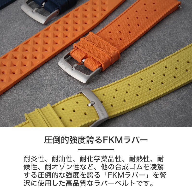 MOD FKM RUBBER VOYAGER ラバー ストラップ ボイジャー 時計 ラバーベルト カン幅 ラグ幅 20mm 22mm ベルト 幅 腕時計 防水 バンド ラバーバンド 時計ベルトの画像