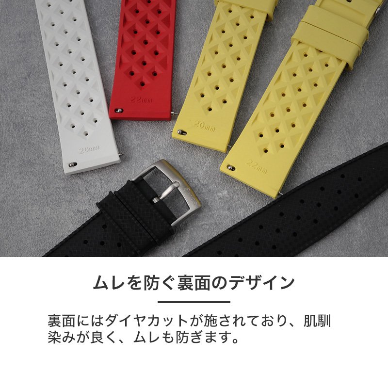 MOD FKM RUBBER VOYAGER ラバー ストラップ ボイジャー 時計 ラバーベルト カン幅 ラグ幅 20mm 22mm ベルト 幅 腕時計 防水 バンド ラバーバンド 時計ベルトの画像