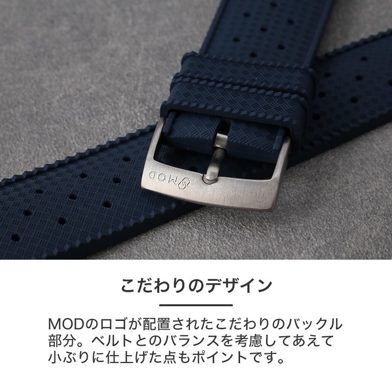 MOD FKM RUBBER VOYAGER ラバー ストラップ ボイジャー 時計 ラバーベルト カン幅 ラグ幅 20mm 22mm ベルト 幅 腕時計 防水 バンド ラバーバンド 時計ベルトの画像